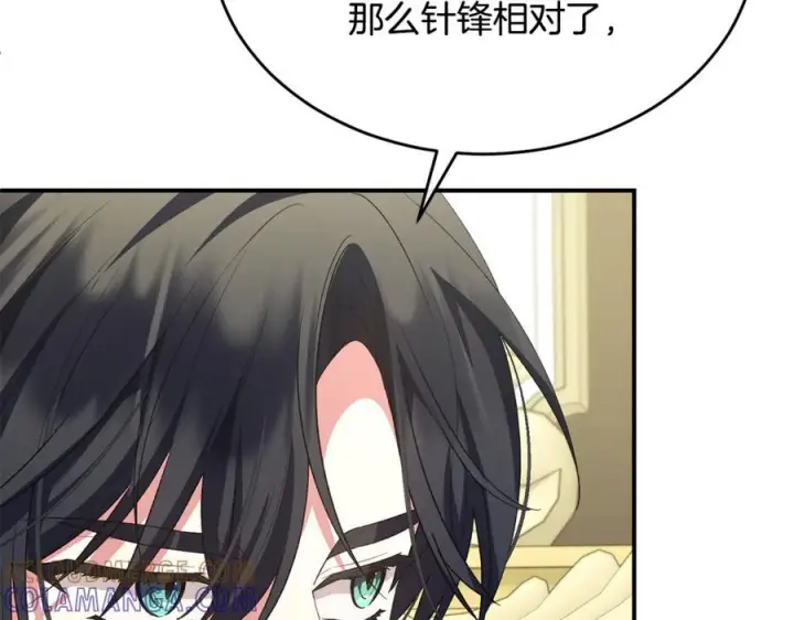 漫画《真的女儿回来了》第155话 意外的反应第25张图