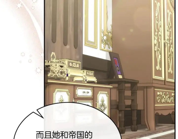 漫画《真的女儿回来了》第155话 意外的反应第55张图
