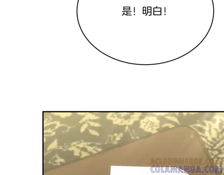 漫画《真的女儿回来了》第155话 意外的反应第69张图