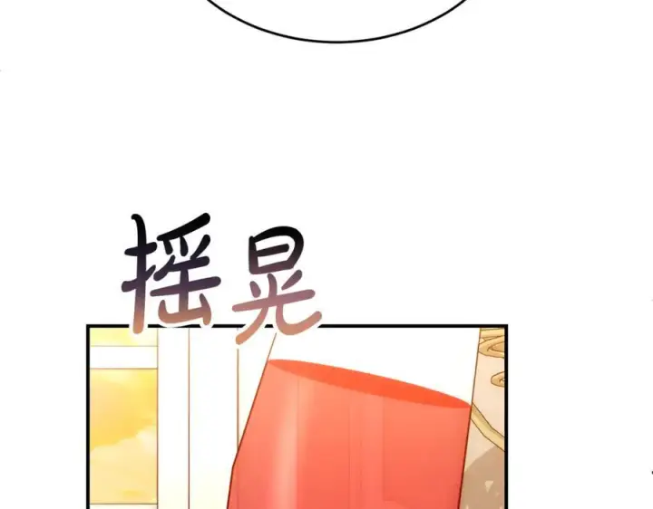 漫画《真的女儿回来了》第155话 意外的反应第98张图