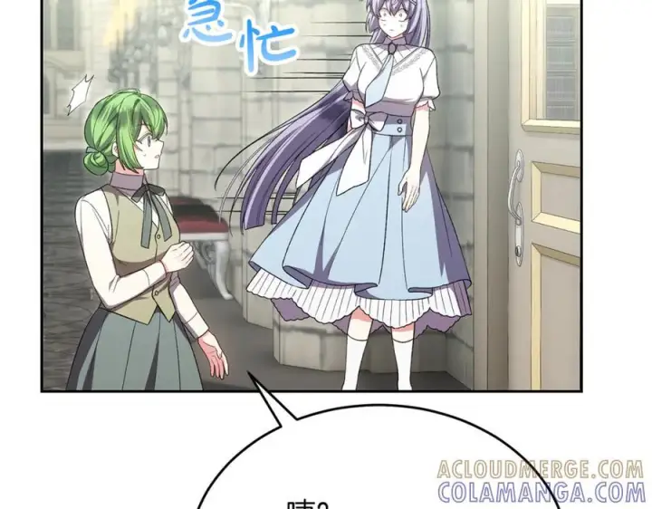 漫画《真的女儿回来了》第156话 被发现了第109张图