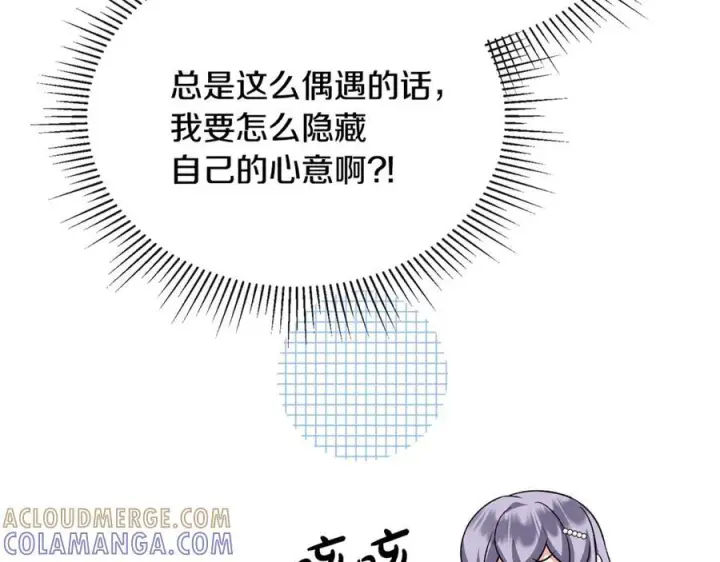 漫画《真的女儿回来了》第156话 被发现了第113张图