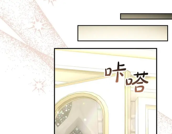 漫画《真的女儿回来了》第156话 被发现了第135张图