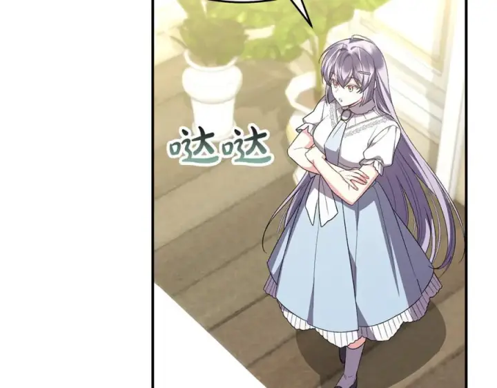漫画《真的女儿回来了》第156话 被发现了第143张图