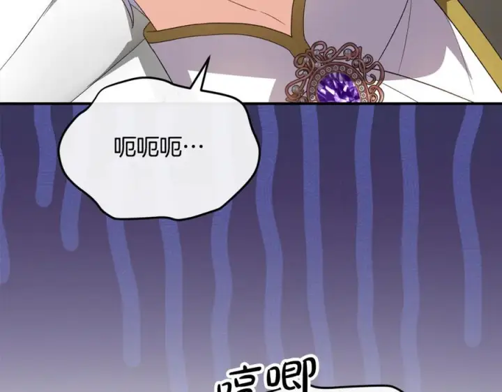 漫画《真的女儿回来了》第156话 被发现了第155张图