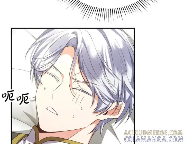 漫画《真的女儿回来了》第156话 被发现了第169张图