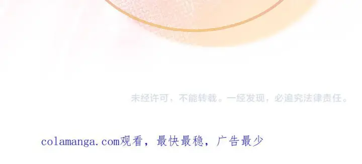漫画《真的女儿回来了》第156话 被发现了第196张图
