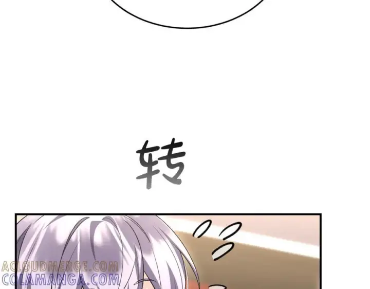 漫画《真的女儿回来了》第156话 被发现了第21张图