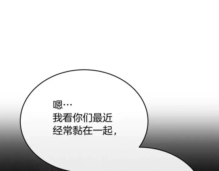 漫画《真的女儿回来了》第156话 被发现了第28张图