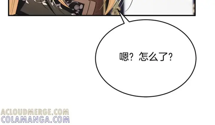 漫画《真的女儿回来了》第156话 被发现了第53张图