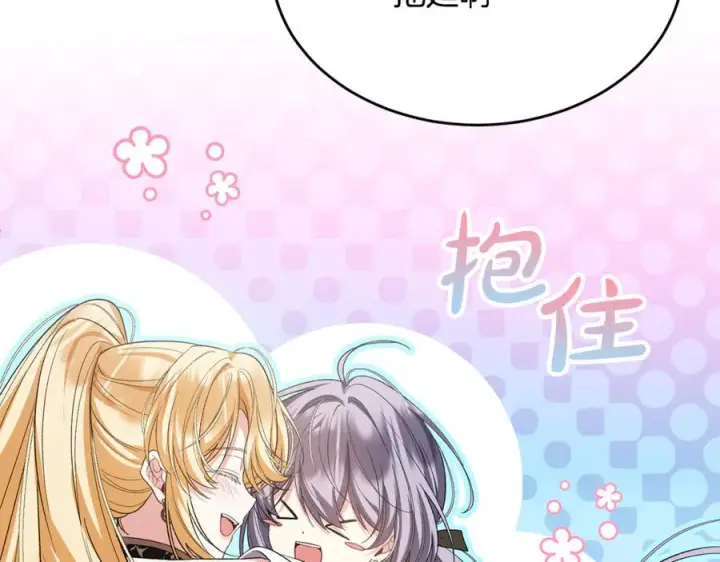 漫画《真的女儿回来了》第156话 被发现了第71张图