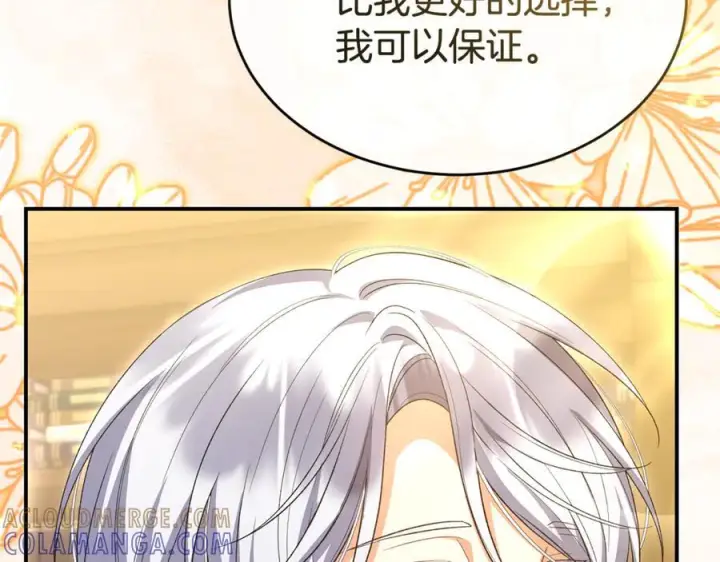 漫画《真的女儿回来了》第157话 求婚第101张图