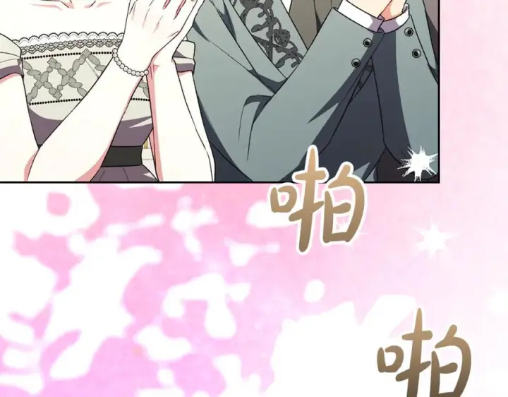 漫画《真的女儿回来了》第157话 求婚第115张图