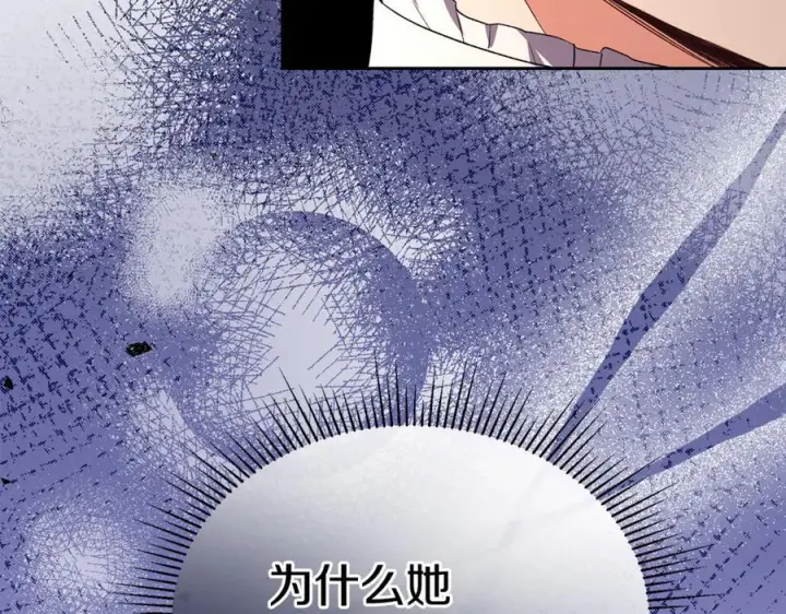 漫画《真的女儿回来了》第157话 求婚第127张图