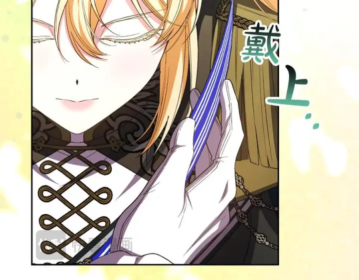 漫画《真的女儿回来了》第157话 求婚第140张图