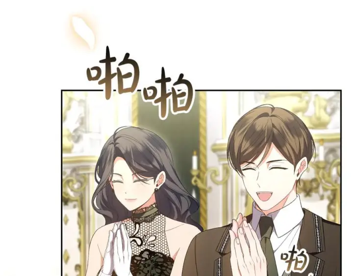 漫画《真的女儿回来了》第157话 求婚第148张图
