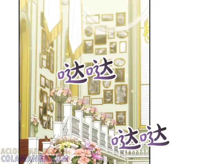 漫画《真的女儿回来了》第157话 求婚第153张图