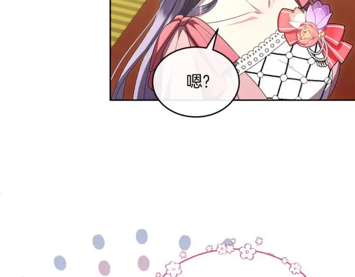漫画《真的女儿回来了》第157话 求婚第164张图