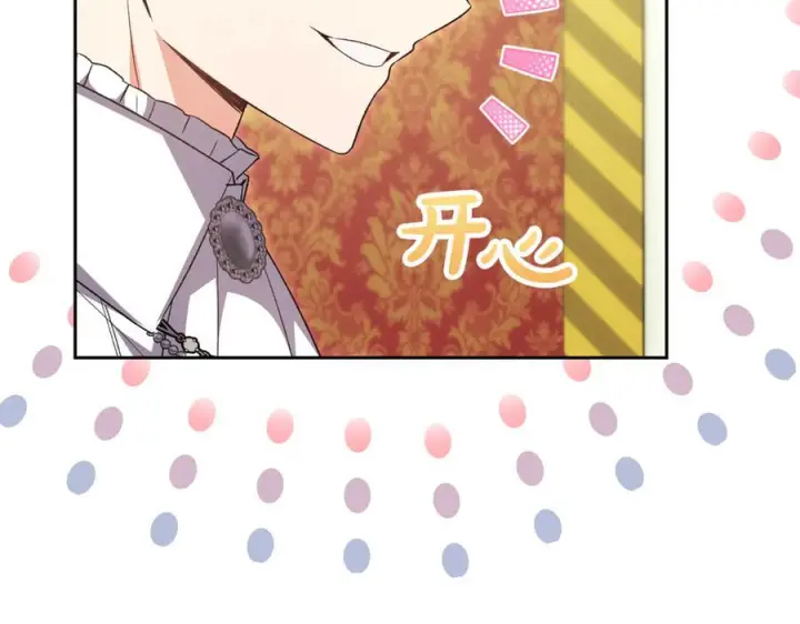 漫画《真的女儿回来了》第157话 求婚第166张图
