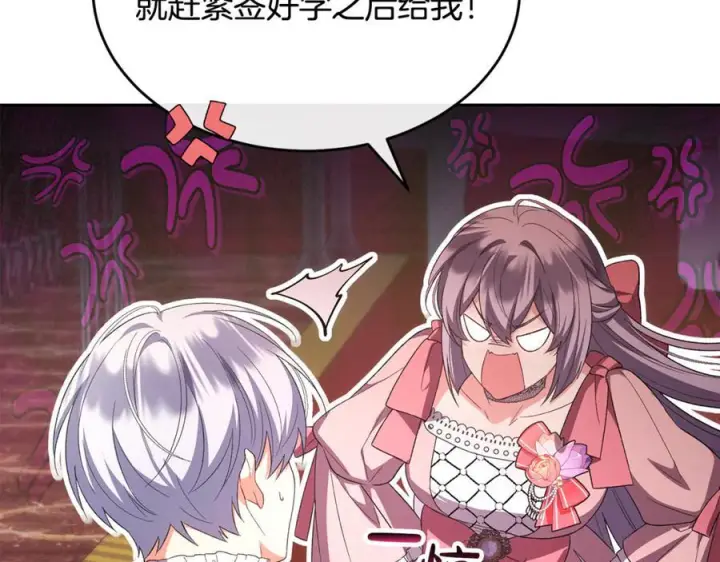 漫画《真的女儿回来了》第157话 求婚第168张图