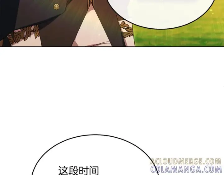 漫画《真的女儿回来了》第157话 求婚第177张图