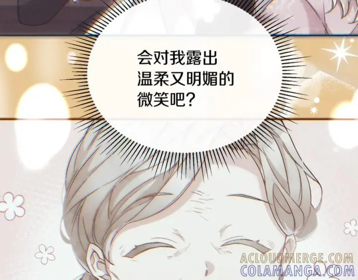 漫画《真的女儿回来了》第157话 求婚第189张图