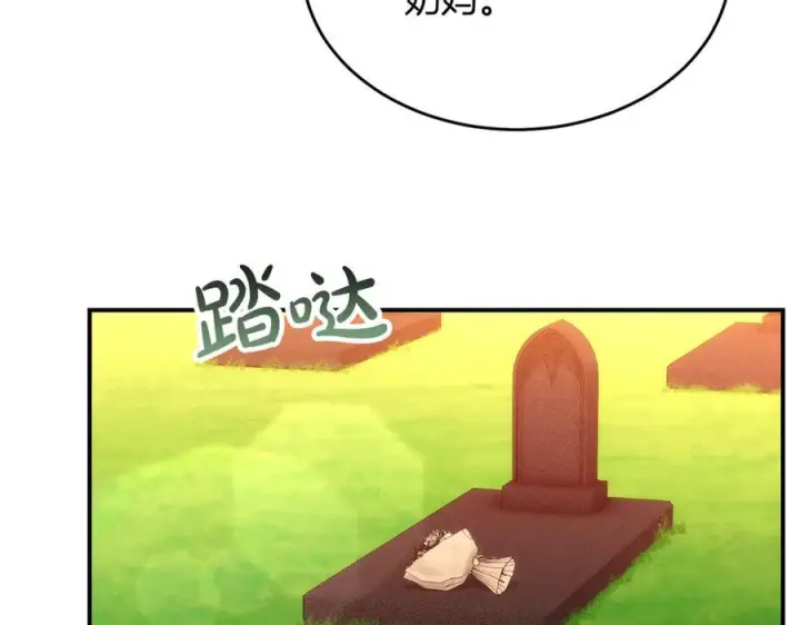 漫画《真的女儿回来了》第157话 求婚第194张图