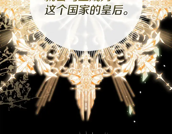 漫画《真的女儿回来了》第157话 求婚第20张图
