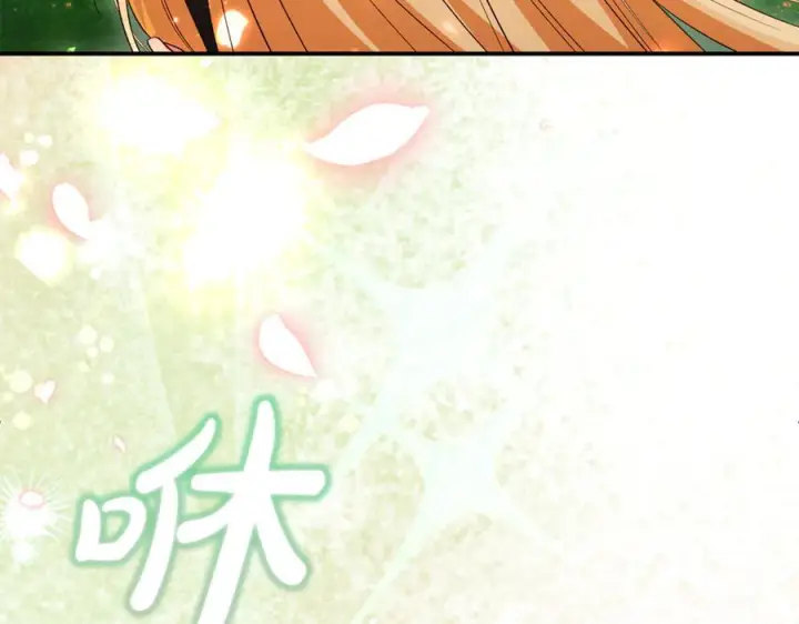 漫画《真的女儿回来了》第157话 求婚第202张图