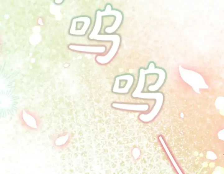 漫画《真的女儿回来了》第157话 求婚第203张图