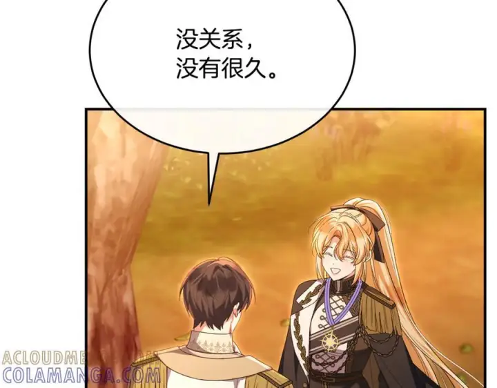 漫画《真的女儿回来了》第157话 求婚第213张图