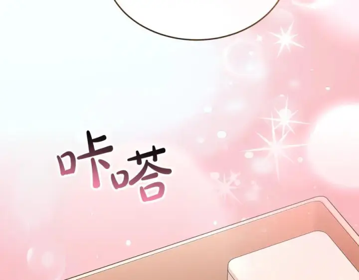 漫画《真的女儿回来了》第157话 求婚第222张图