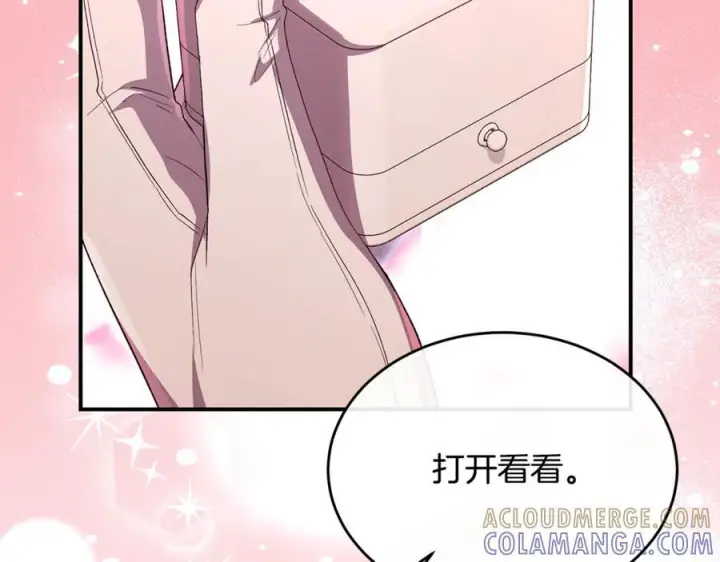 漫画《真的女儿回来了》第157话 求婚第229张图