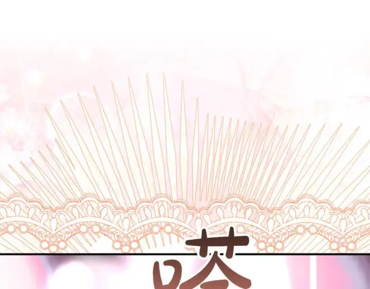 漫画《真的女儿回来了》第157话 求婚第232张图