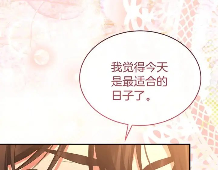 漫画《真的女儿回来了》第157话 求婚第235张图