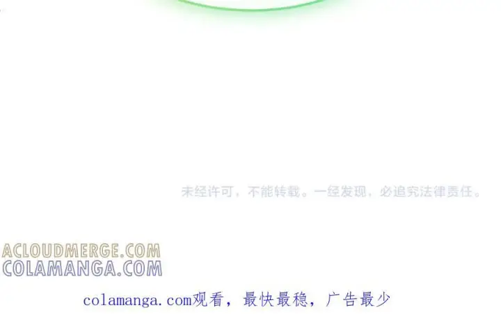 漫画《真的女儿回来了》第157话 求婚第249张图