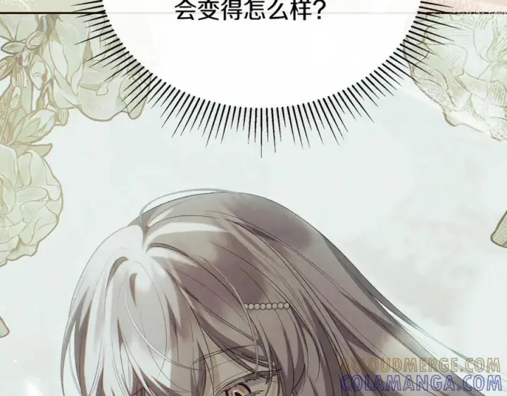 漫画《真的女儿回来了》第157话 求婚第33张图