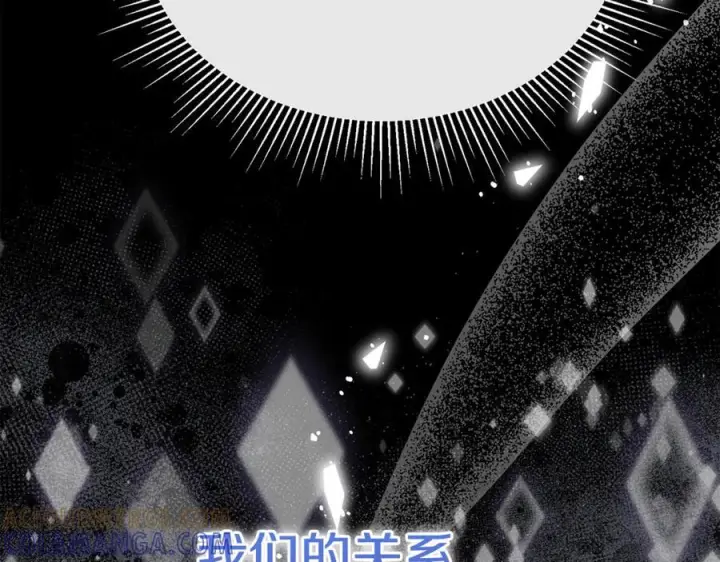 漫画《真的女儿回来了》第157话 求婚第45张图