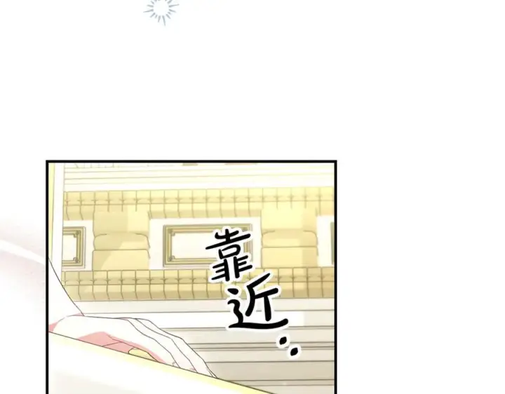 漫画《真的女儿回来了》第157话 求婚第56张图