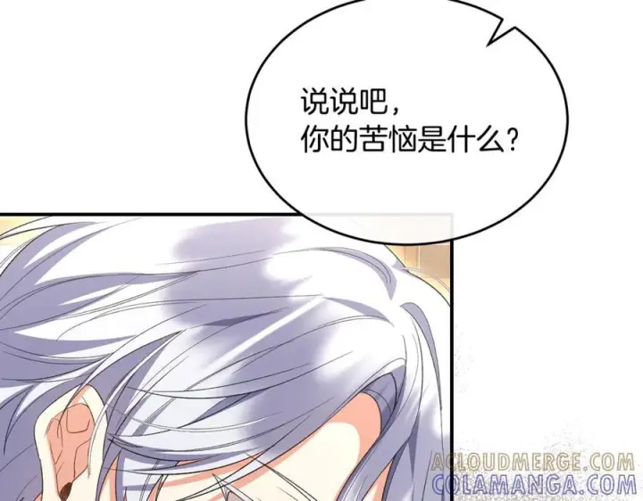 漫画《真的女儿回来了》第157话 求婚第69张图