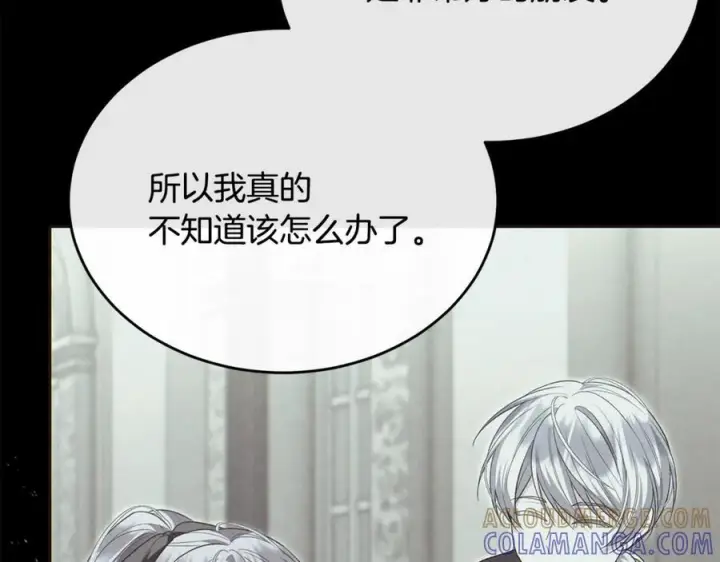 漫画《真的女儿回来了》第157话 求婚第81张图