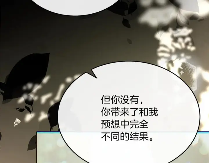 漫画《真的女儿回来了》第157话 求婚第95张图