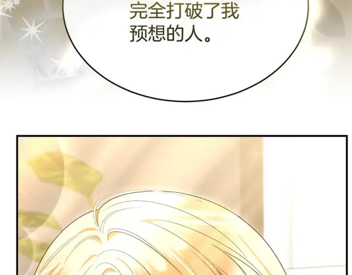 漫画《真的女儿回来了》第157话 求婚第98张图