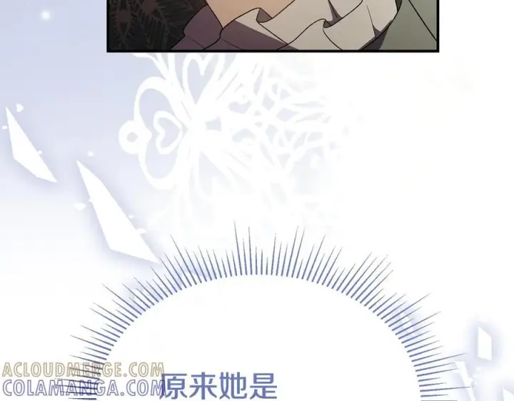 漫画《真的女儿回来了》第158话 来自父亲的阻碍第101张图