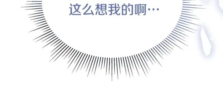 漫画《真的女儿回来了》第158话 来自父亲的阻碍第102张图
