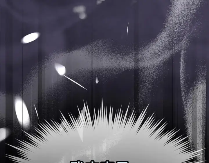 漫画《真的女儿回来了》第158话 来自父亲的阻碍第131张图