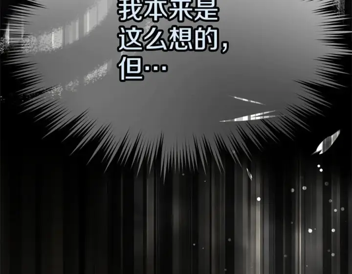 漫画《真的女儿回来了》第158话 来自父亲的阻碍第132张图