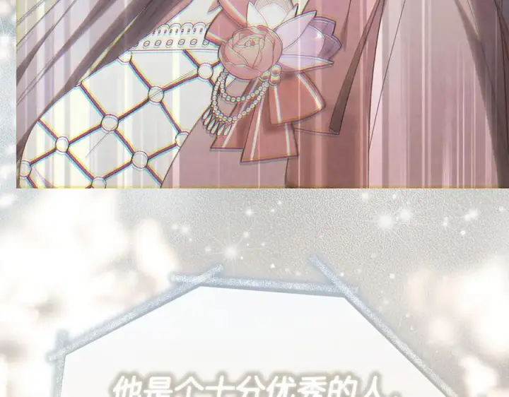 漫画《真的女儿回来了》第158话 来自父亲的阻碍第136张图