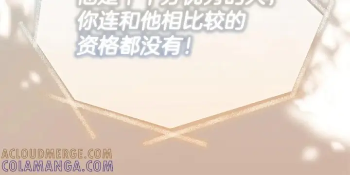 漫画《真的女儿回来了》第158话 来自父亲的阻碍第137张图