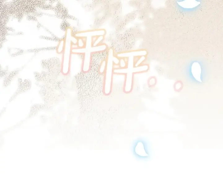 漫画《真的女儿回来了》第158话 来自父亲的阻碍第143张图